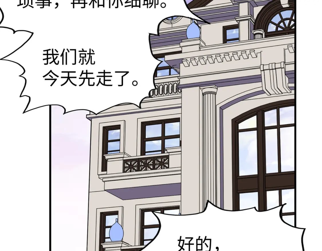 第44话 解决116