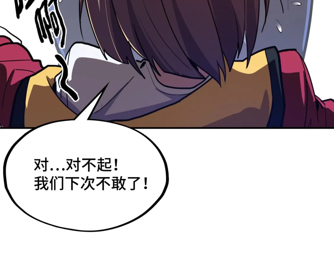 第1话 穿越了！79
