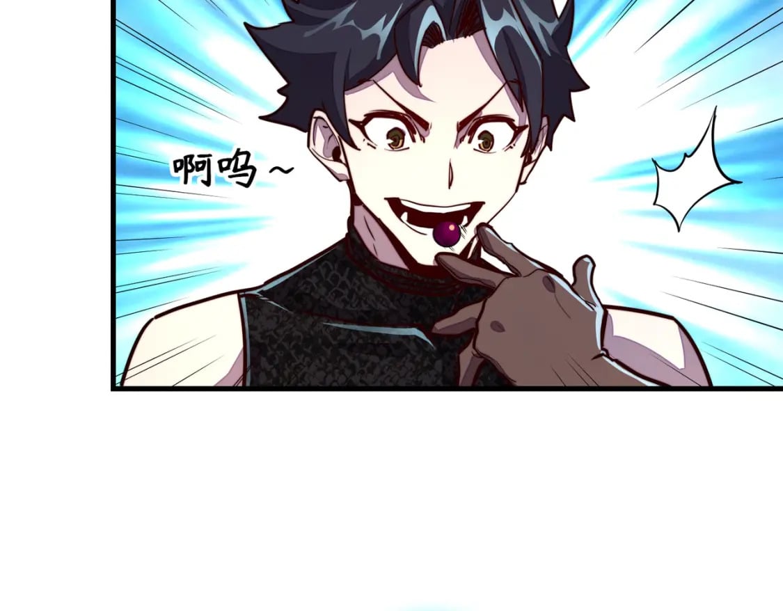 第15话 丰富奖励68