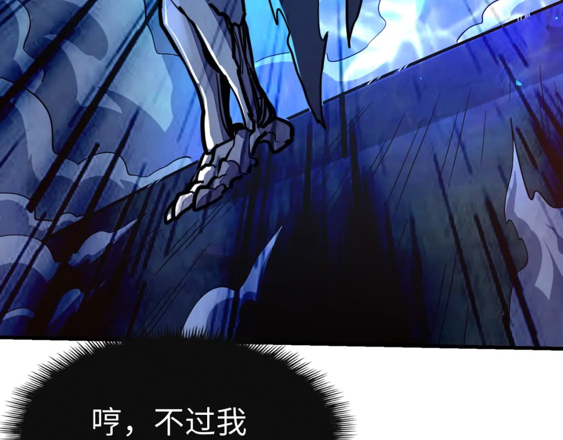 第8话 挑战82