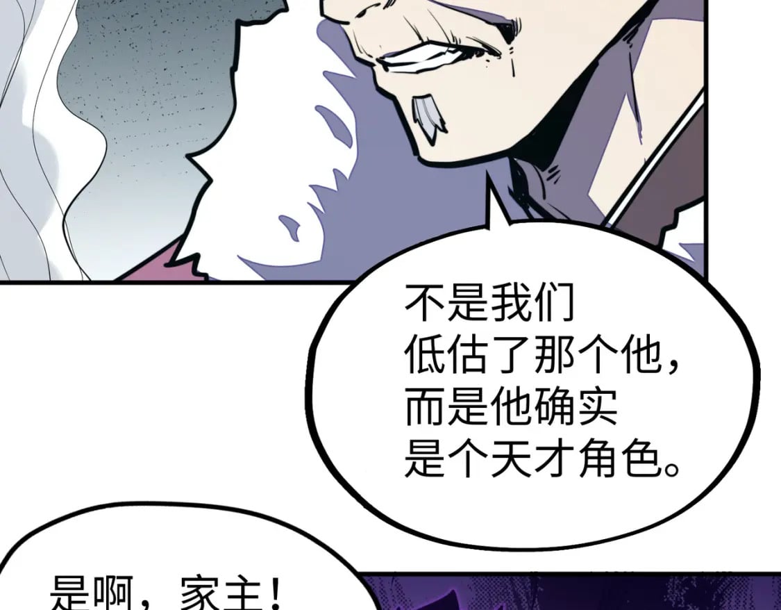 第39话 成为伯爵21