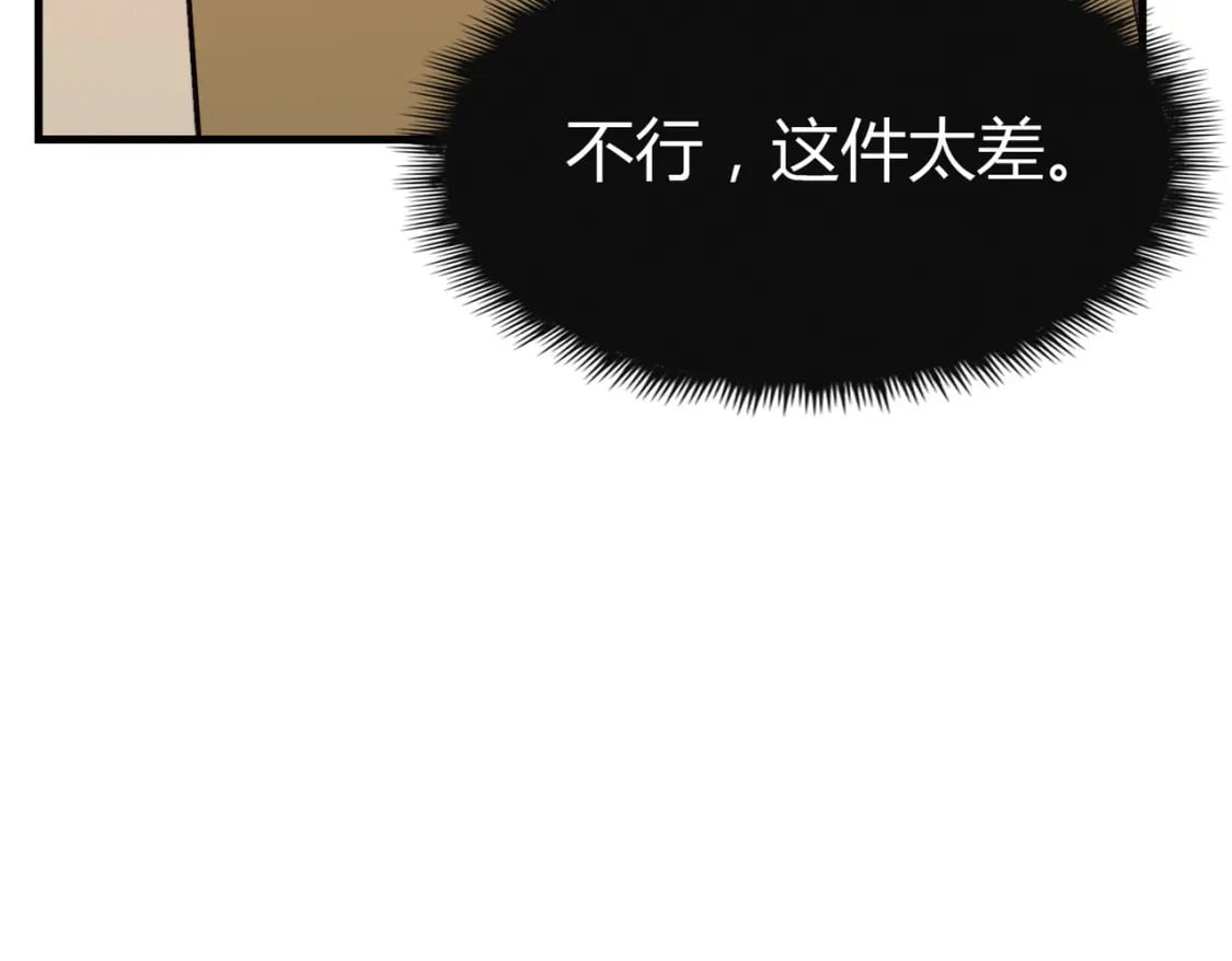 第13话 开盲盒！16