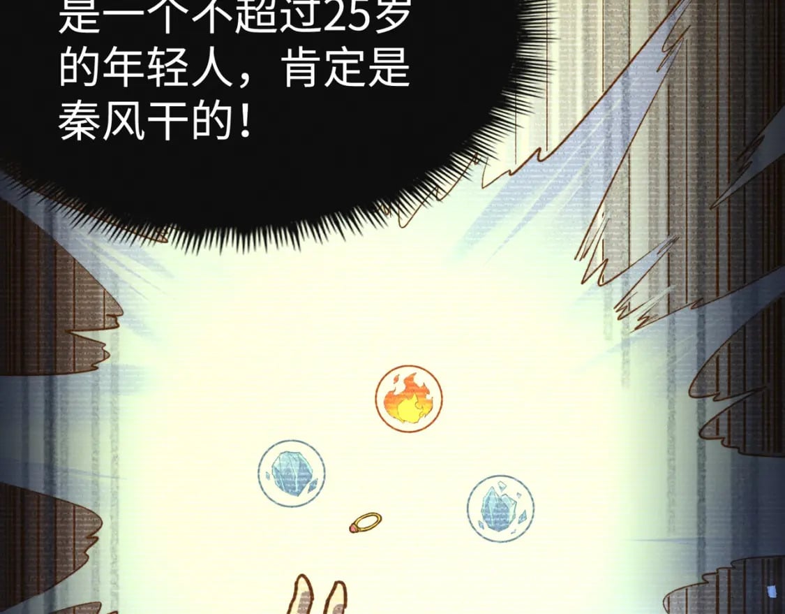 第41话 埋伏27
