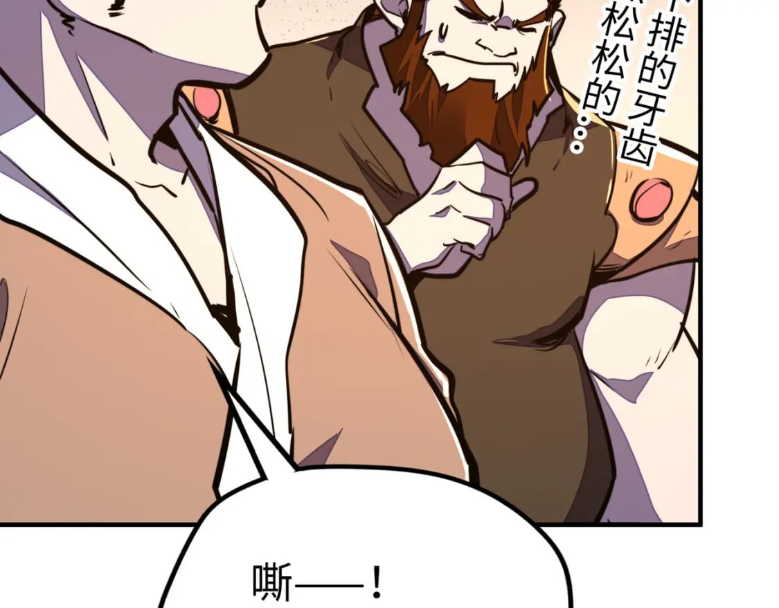 第40话 帖子44