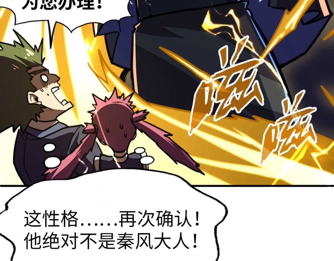 第4话 双胞胎兄弟105