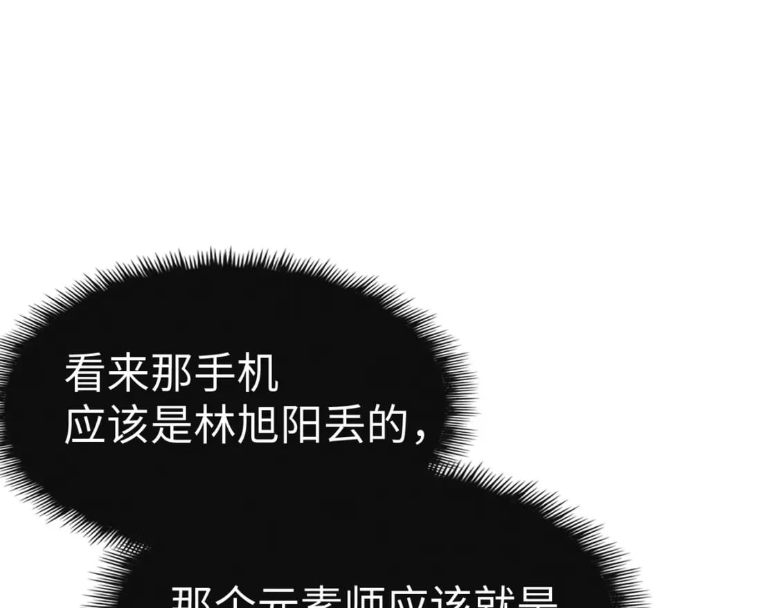 第10话 可能的真相41