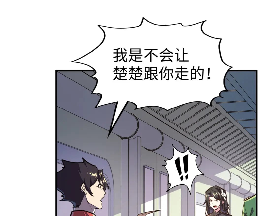 第35话 实力7