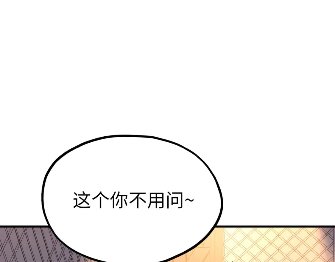 第3话 罪魁祸首122
