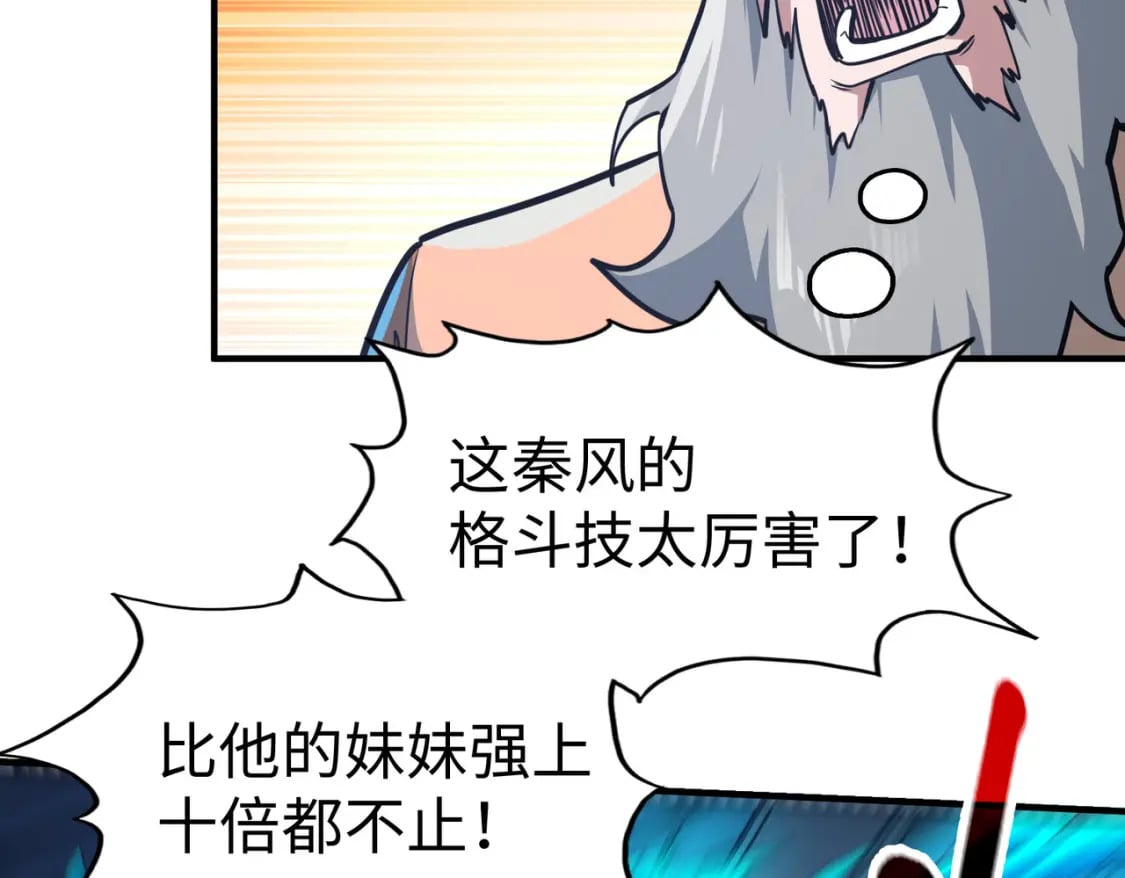 第37话 跟我走！121