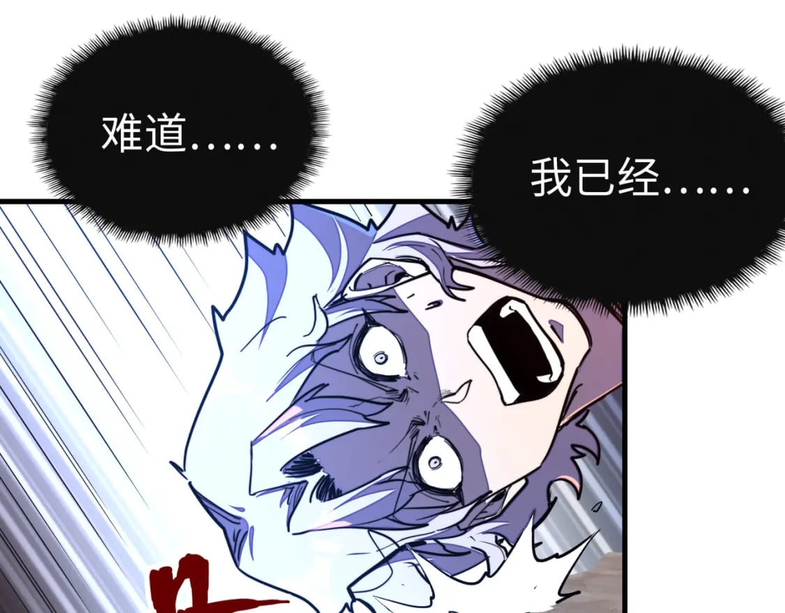 第21话 结局已注定75