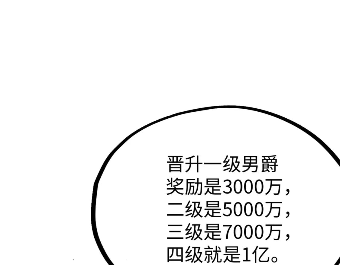 第37话 跟我走！25