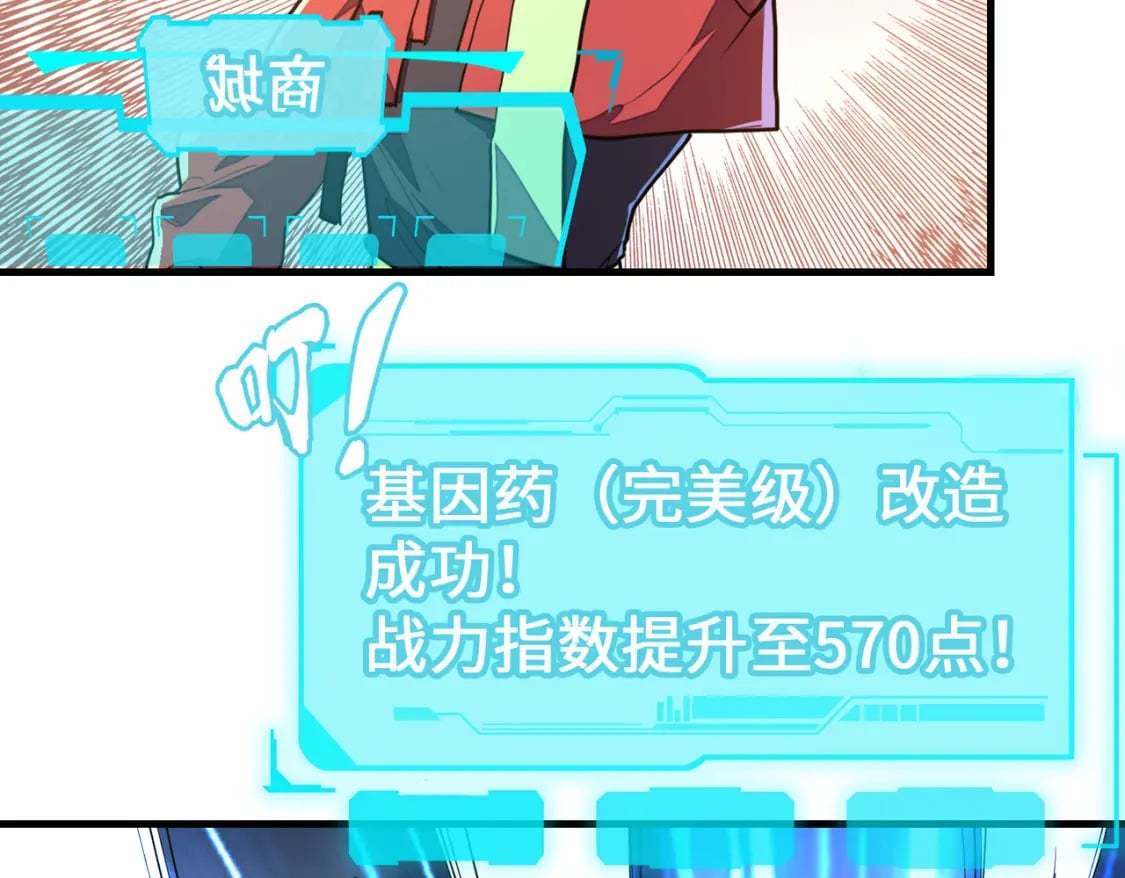 第7话 尴尬了13