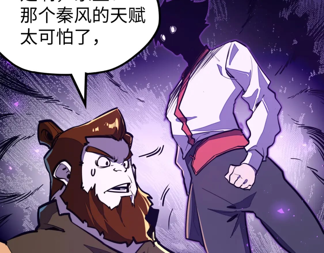 第39话 成为伯爵22
