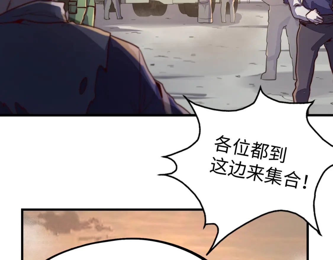 第18话 危机靠近！35