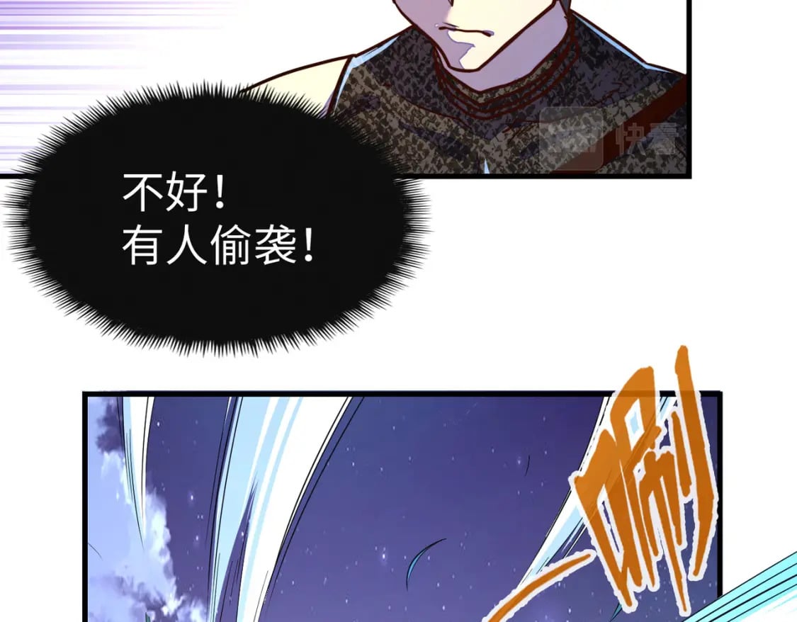 第14话 第三次挑战18