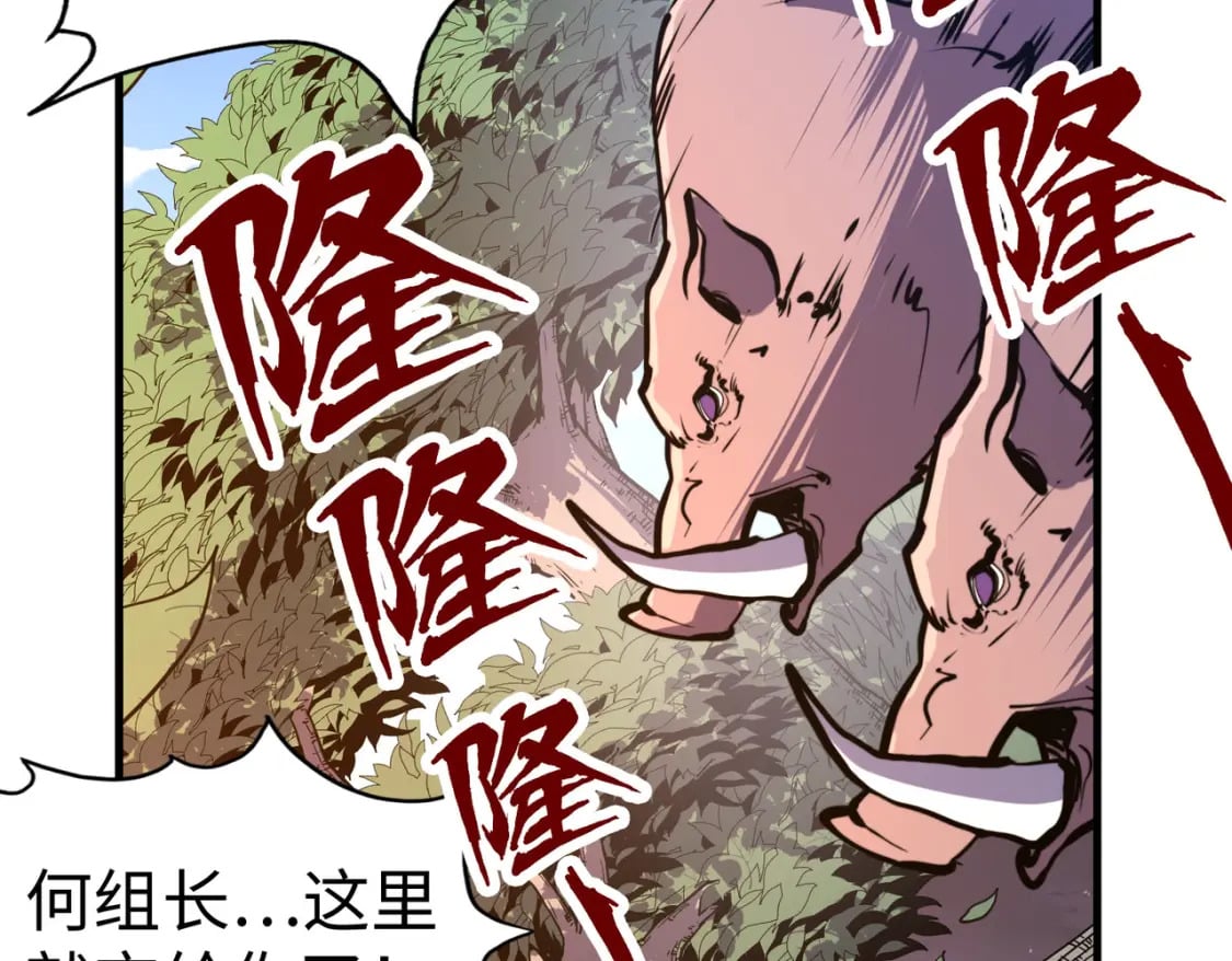 第19话 来袭！39