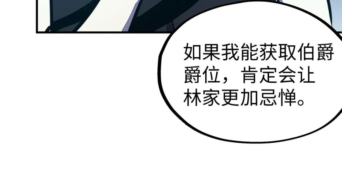第27话 妍姐的诱惑27