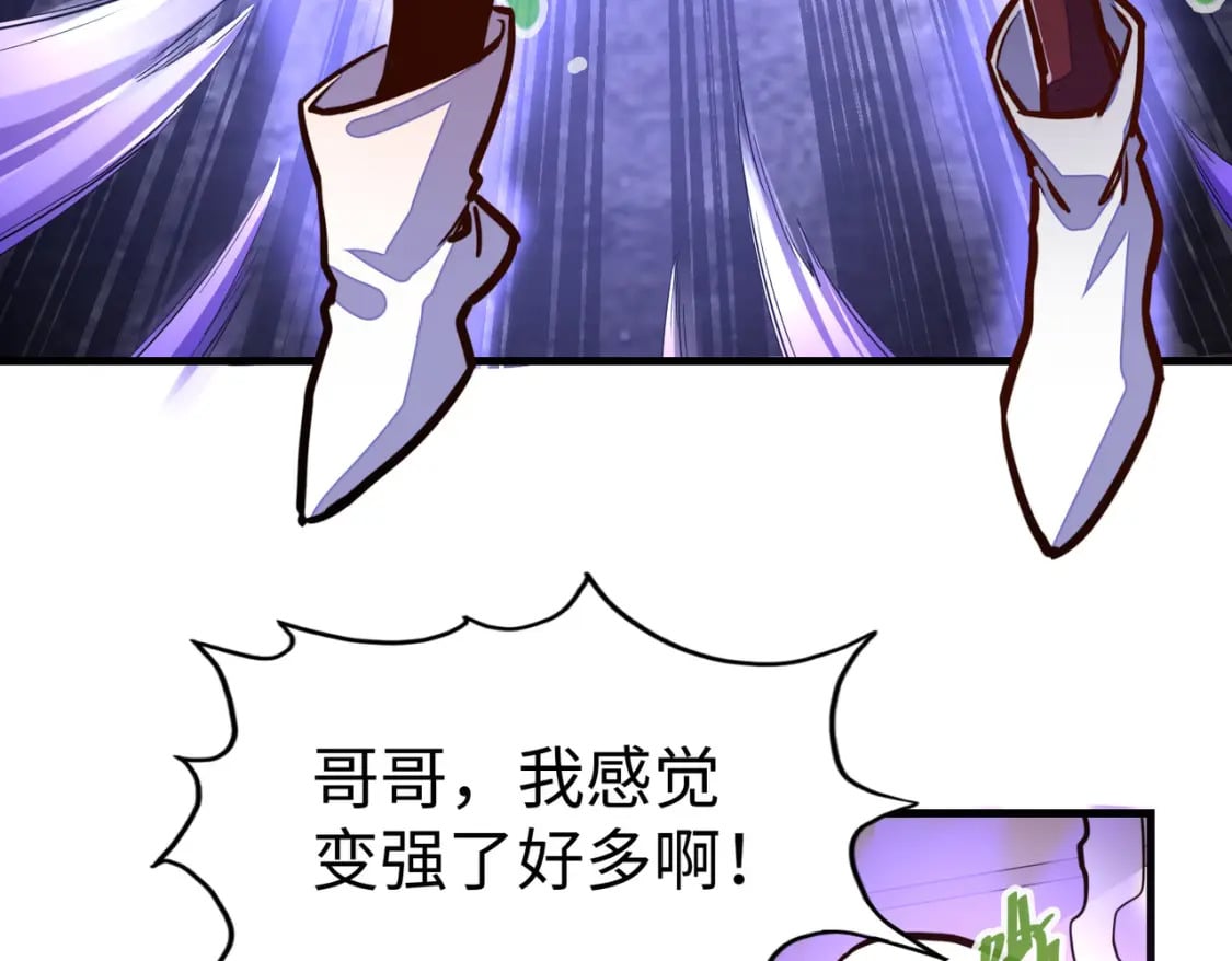 第13话 开盲盒！82
