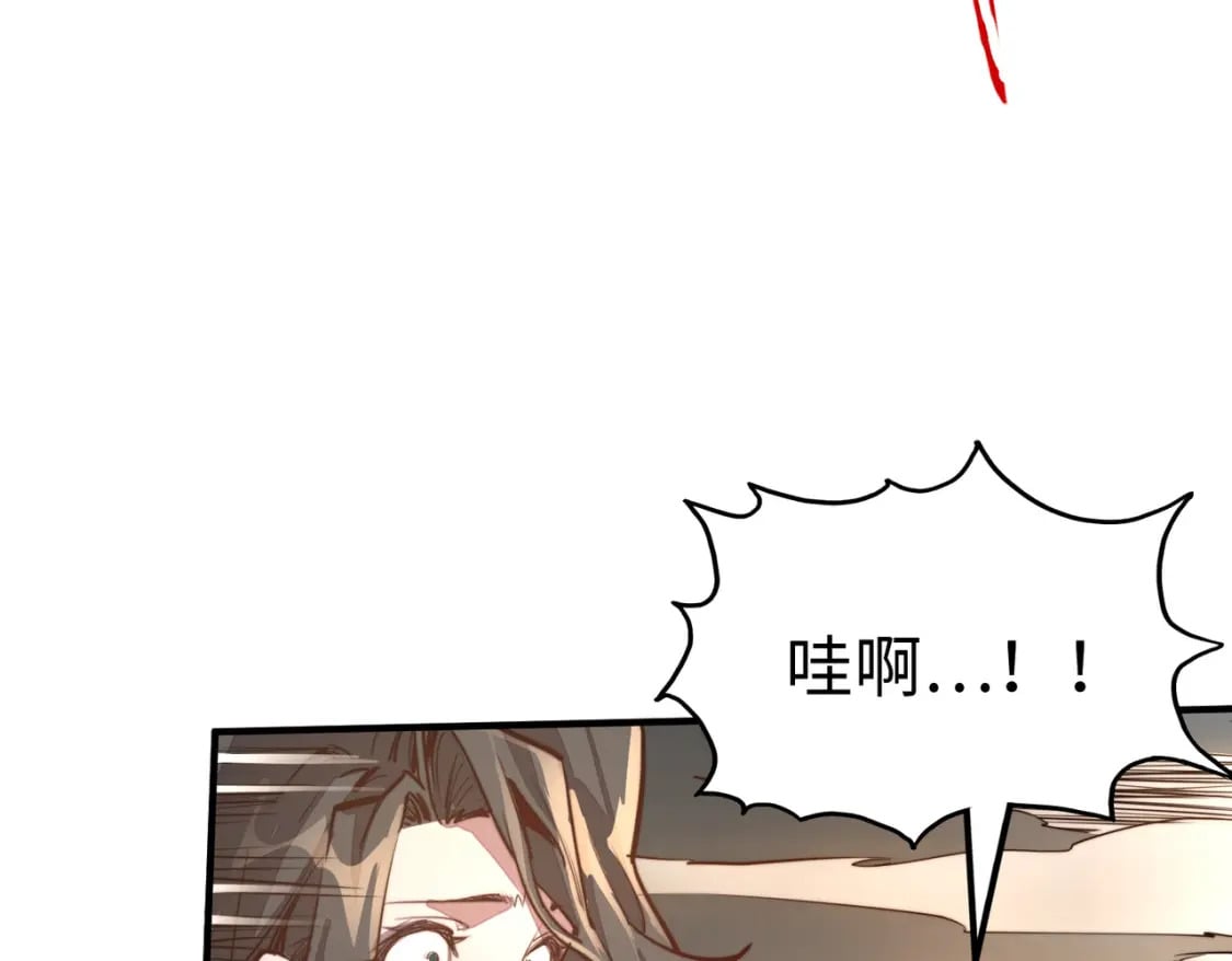 第38话 副城主来了20