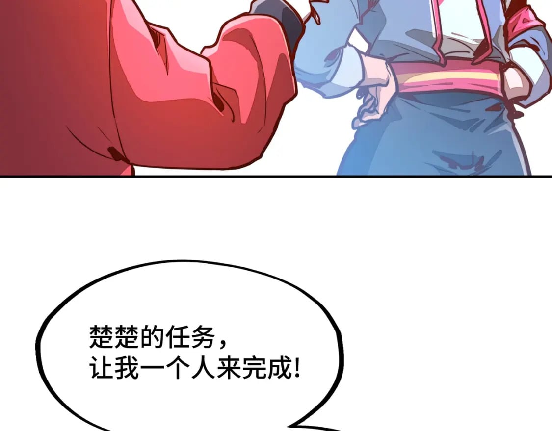 第1话 穿越了！118