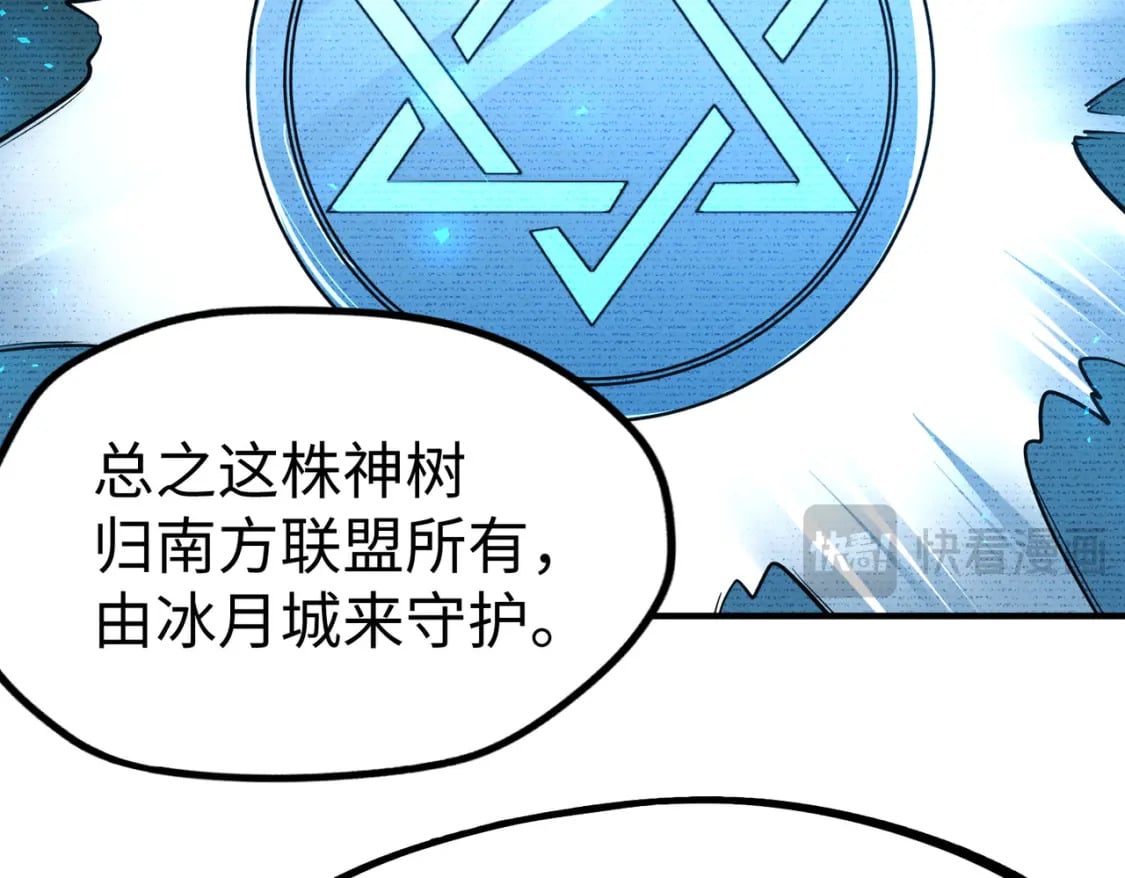 第39话 成为伯爵89