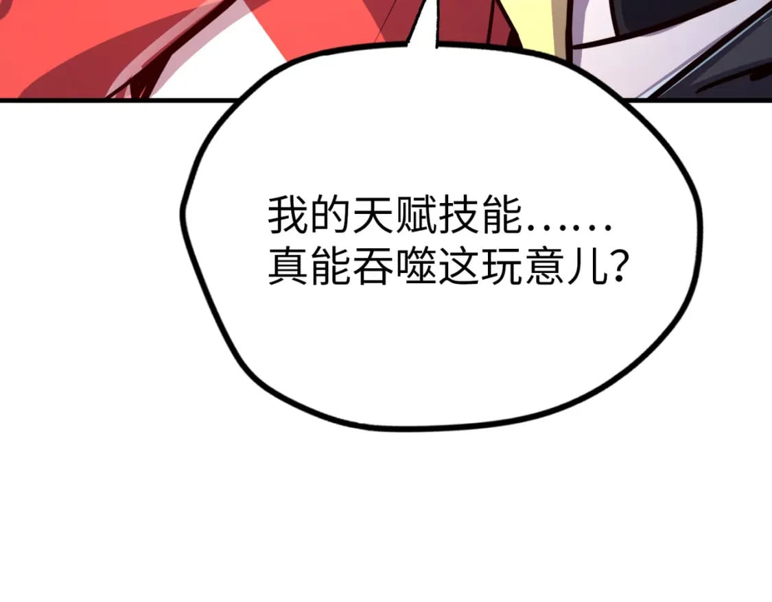 第2话 晋级权民68