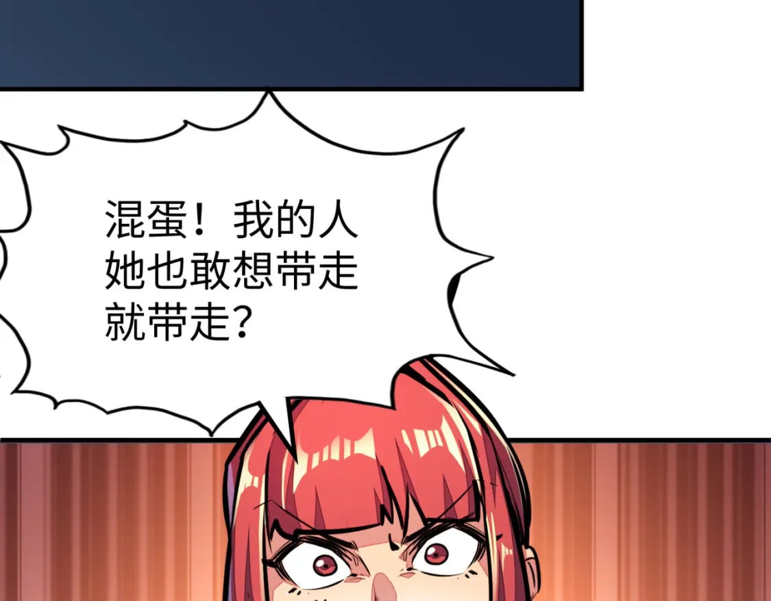 第35话 实力96
