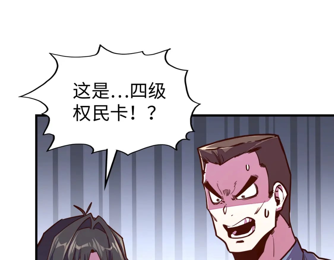 第22话 我要见她31