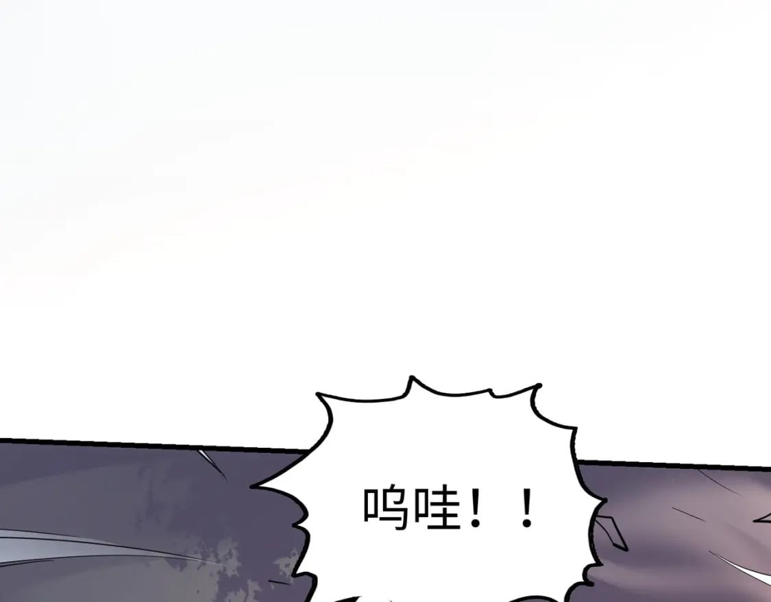 第20话 残酷71