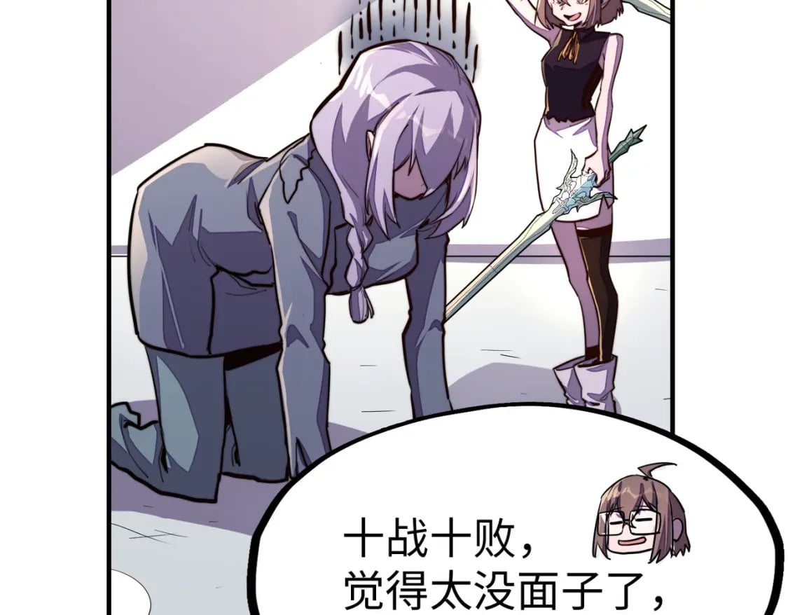 第43话 找上门40