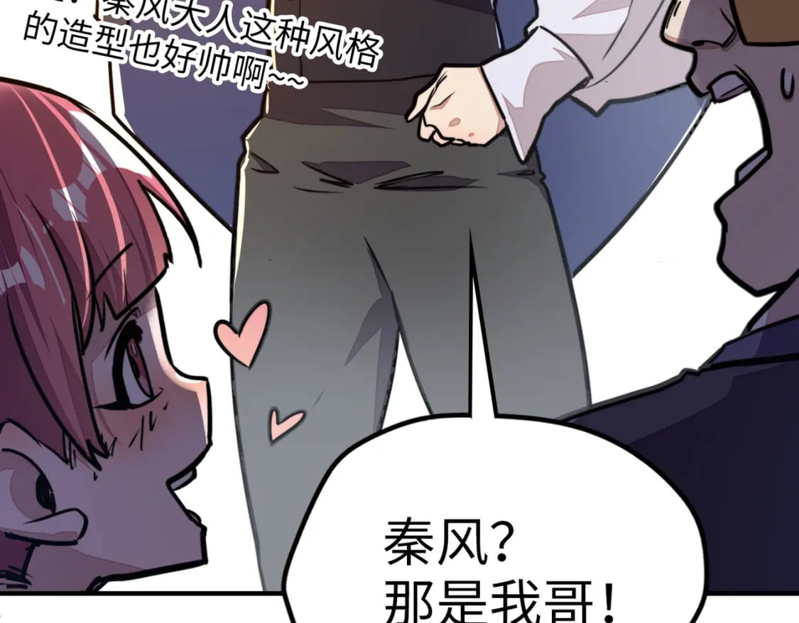 第4话 双胞胎兄弟76