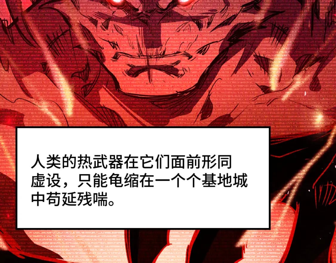 第1话 穿越了！42