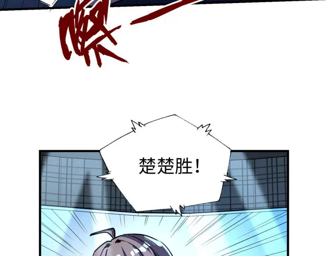 第17话 危机靠近！47