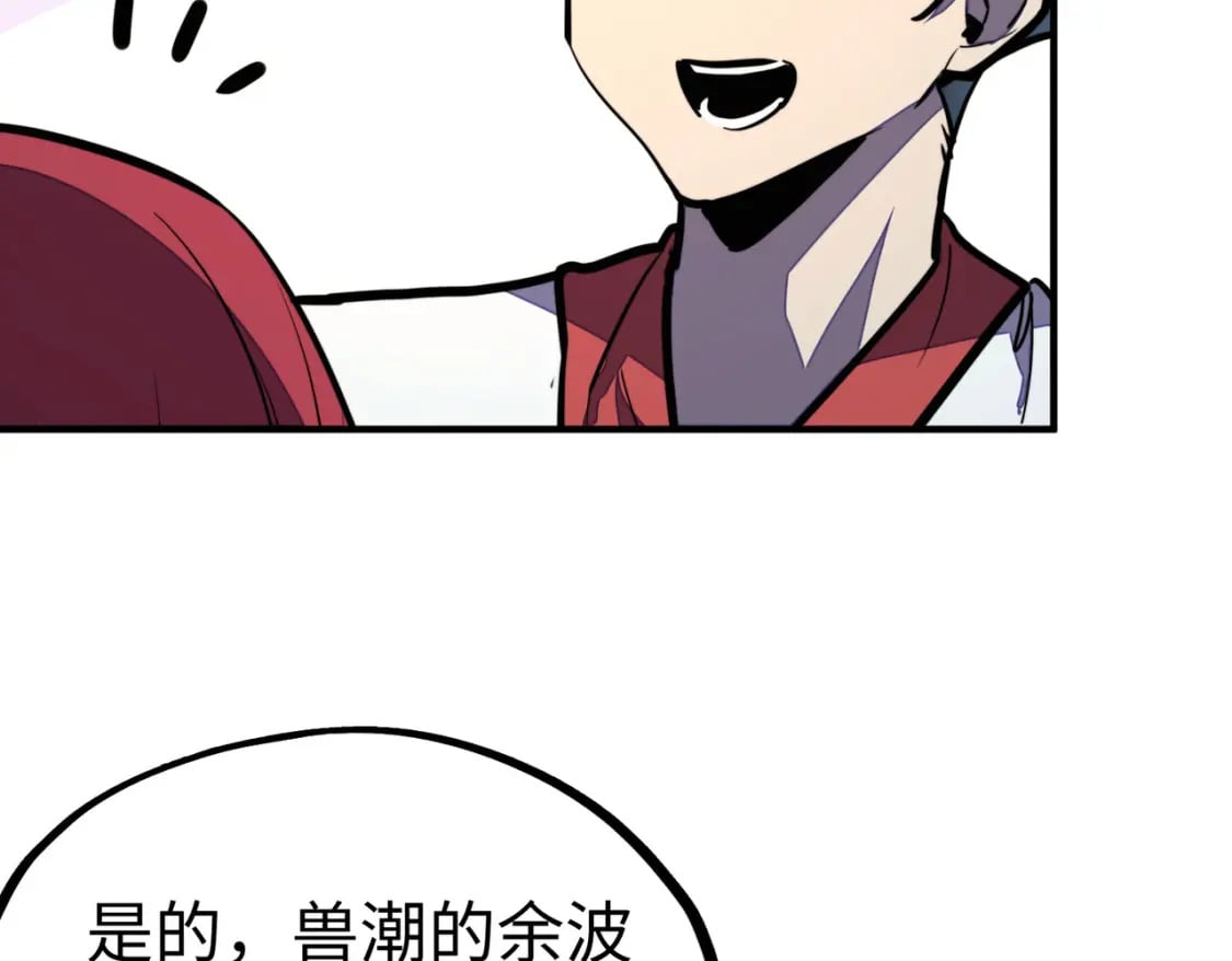 第39话 成为伯爵79