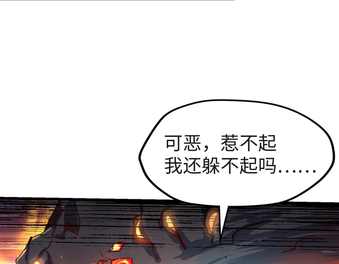 第6话 神级挑战20