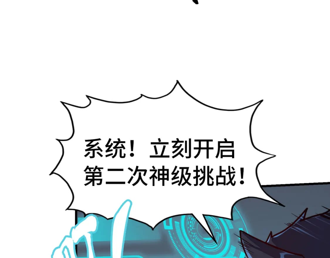 第7话 尴尬了84