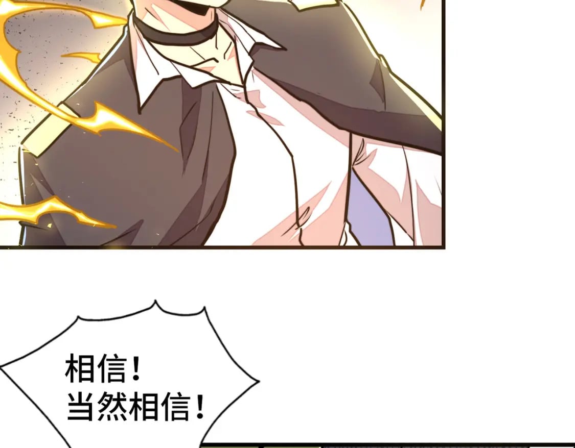 第4话 双胞胎兄弟100