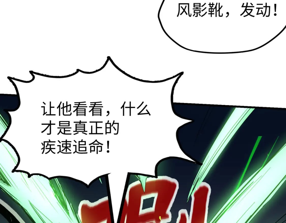 第21话 结局已注定58
