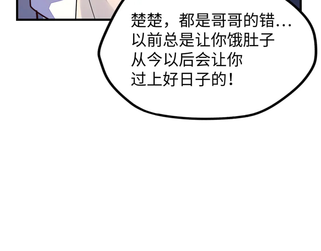 第10话 可能的真相39