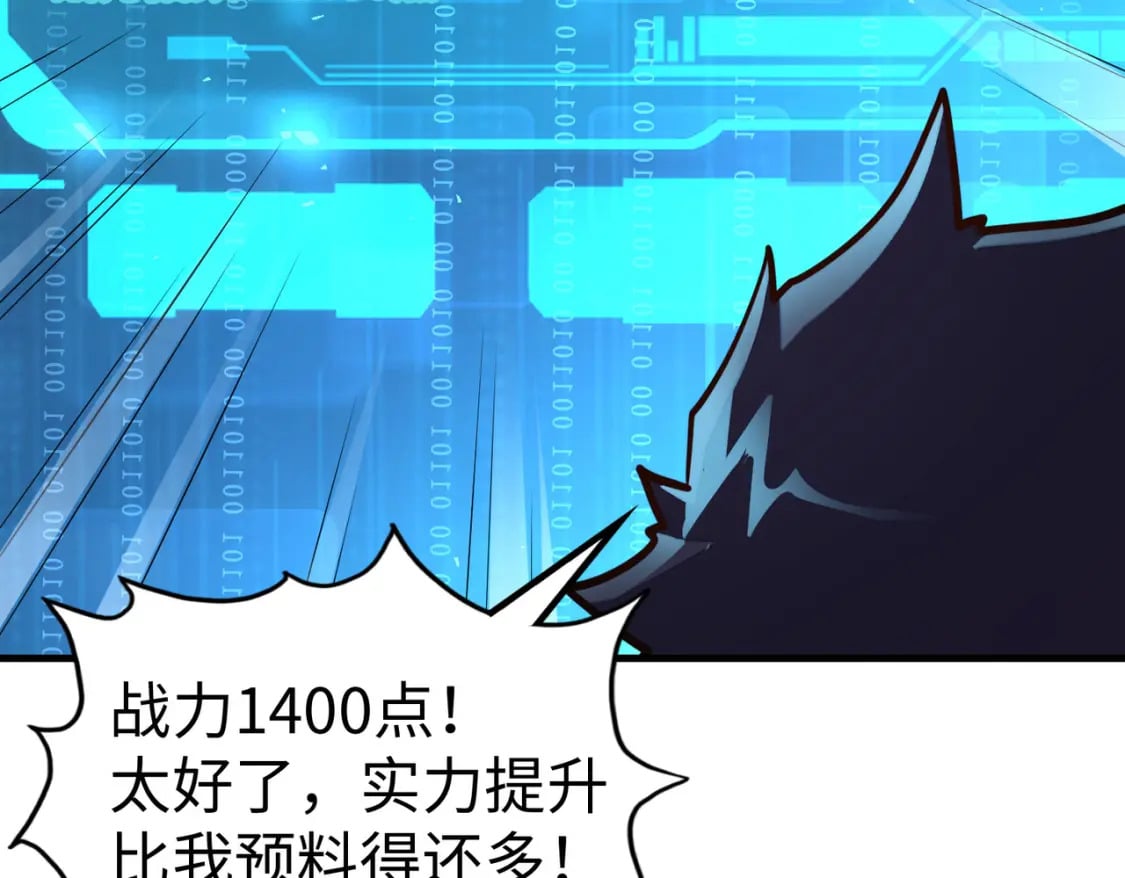 第25话 赚大钱的办法96
