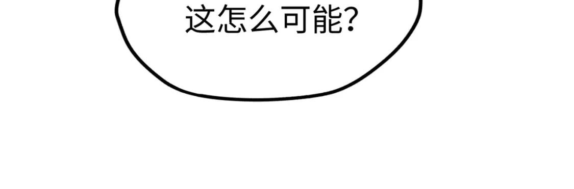 第40话 帖子45