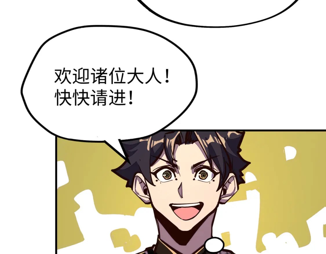 第43话 找上门56