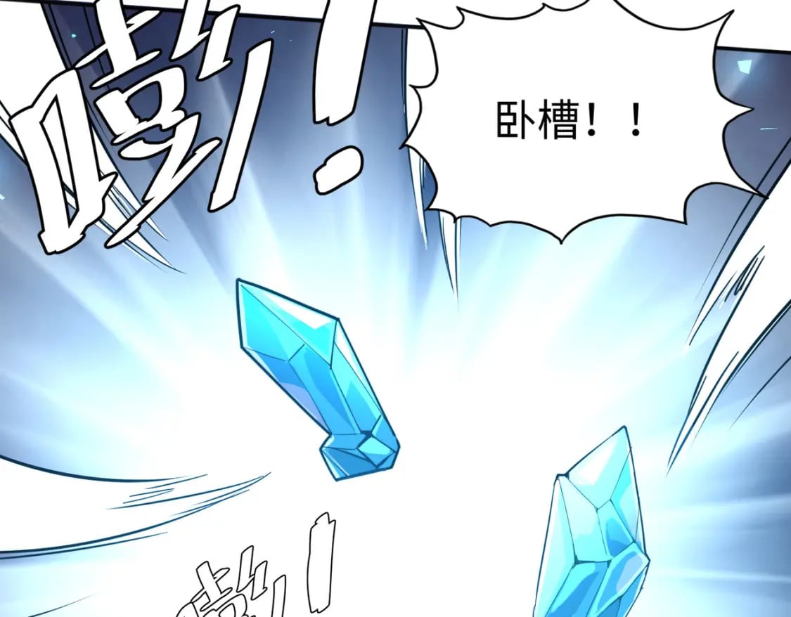 第8话 挑战142