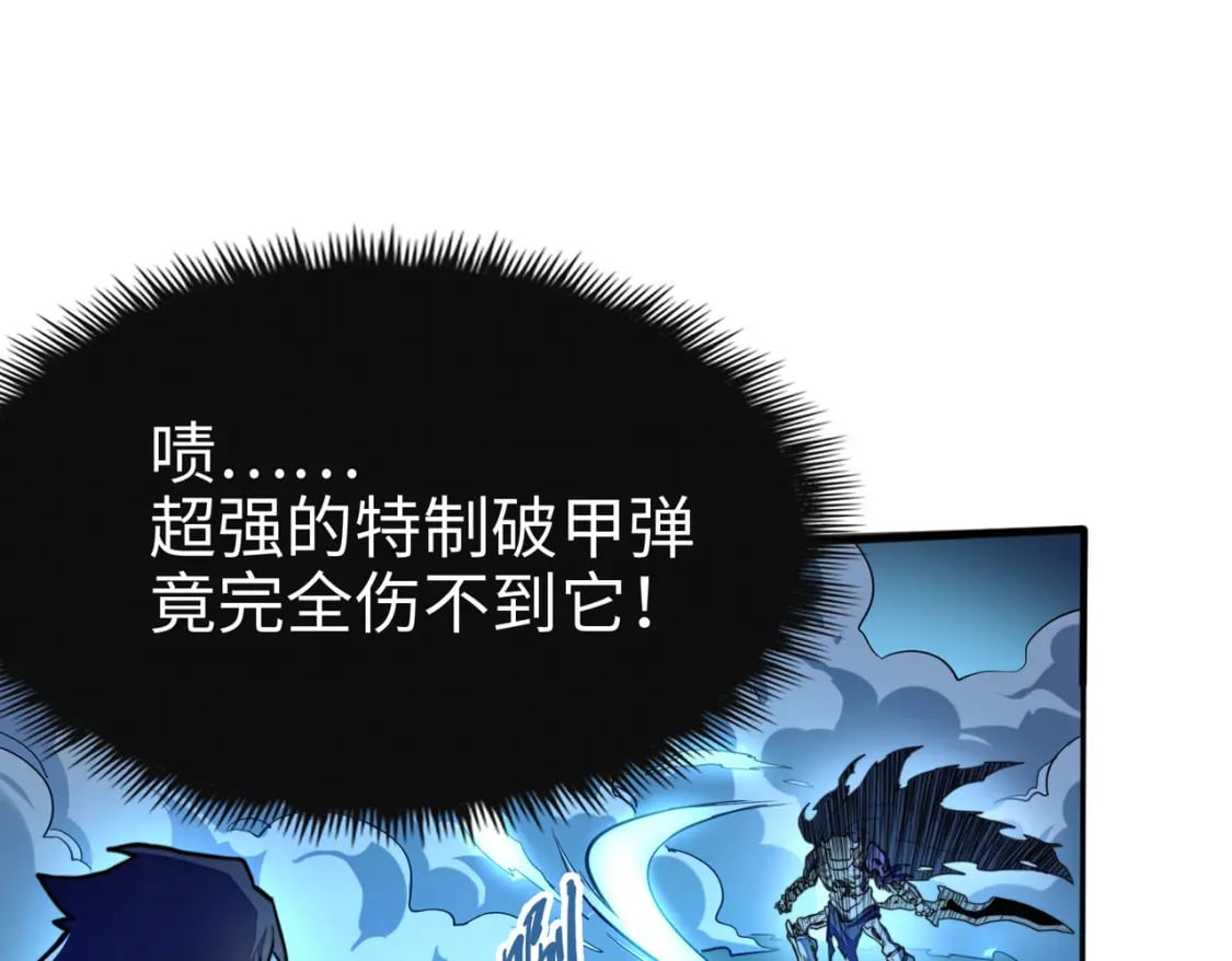 第8话 挑战78