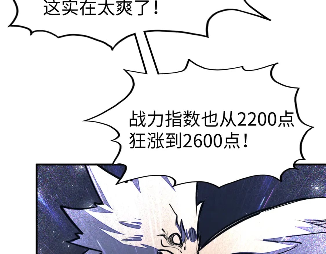 第29话 震惊的关系38