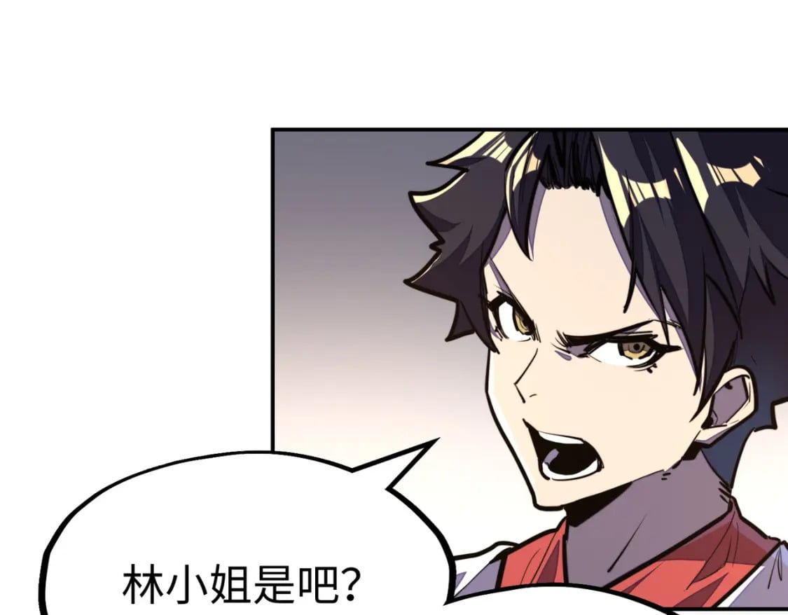 第35话 实力5