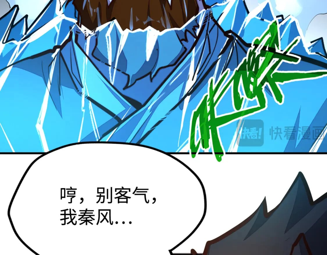 第41话 埋伏142