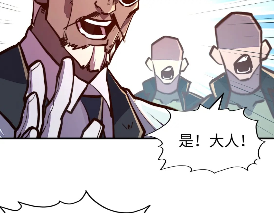 第44话 解决58