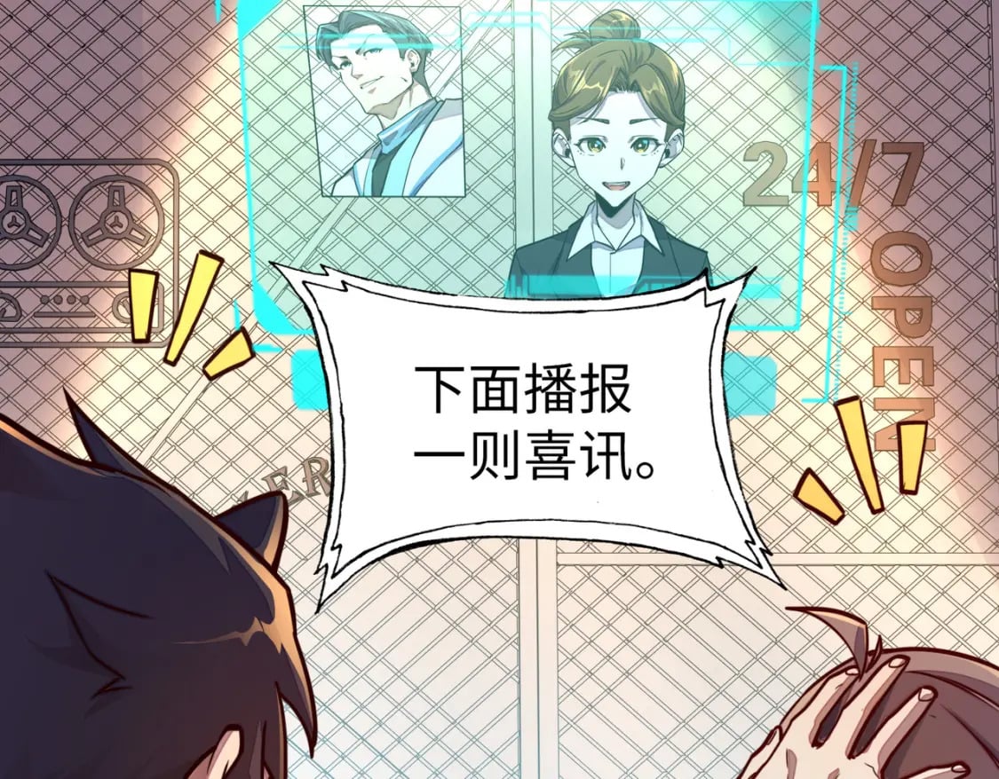 第3话 罪魁祸首98