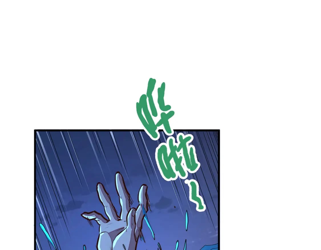 第33话 突破！71